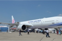 Le Bourget stat 15-06-17 1781  Photo ACG 2015